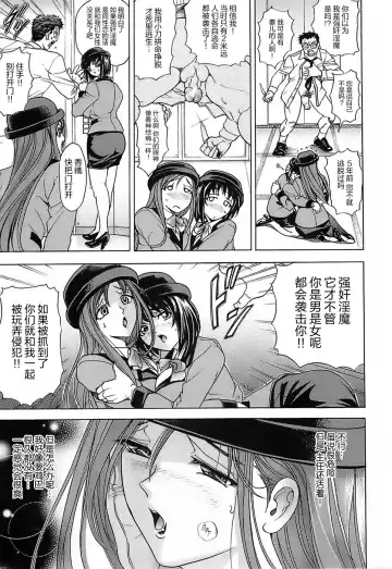 [Kawaraya A-ta] NOT FOR SALE Fhentai - Page 115