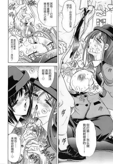 [Kawaraya A-ta] NOT FOR SALE Fhentai - Page 126