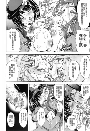 [Kawaraya A-ta] NOT FOR SALE Fhentai - Page 128