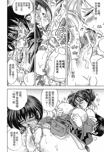 [Kawaraya A-ta] NOT FOR SALE Fhentai - Page 20