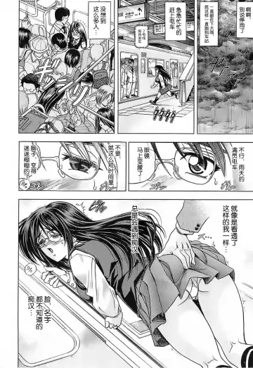 [Kawaraya A-ta] NOT FOR SALE Fhentai - Page 33