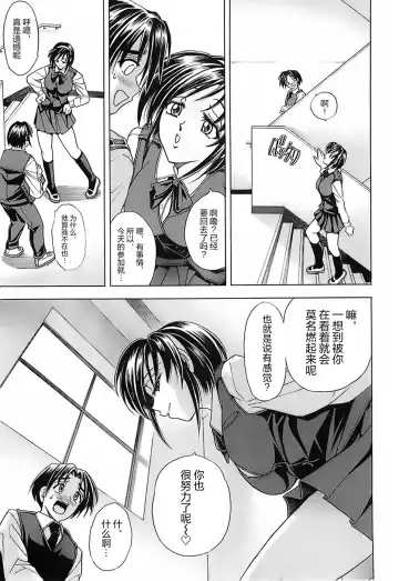 [Kawaraya A-ta] NOT FOR SALE Fhentai - Page 64