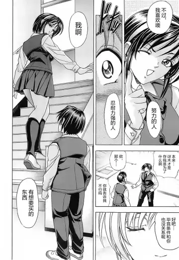 [Kawaraya A-ta] NOT FOR SALE Fhentai - Page 65