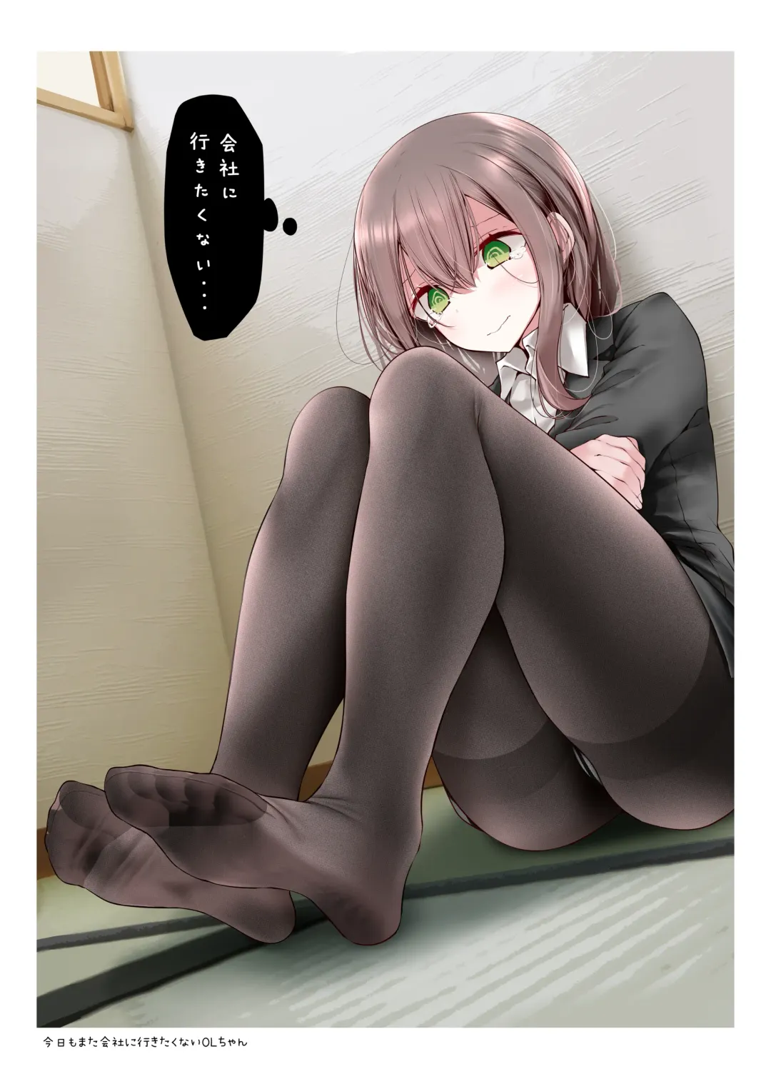 [Oouso] OLちゃんだらける2 -会社に行きたくないOLちゃんイラスト集その2- Fhentai - Page 4