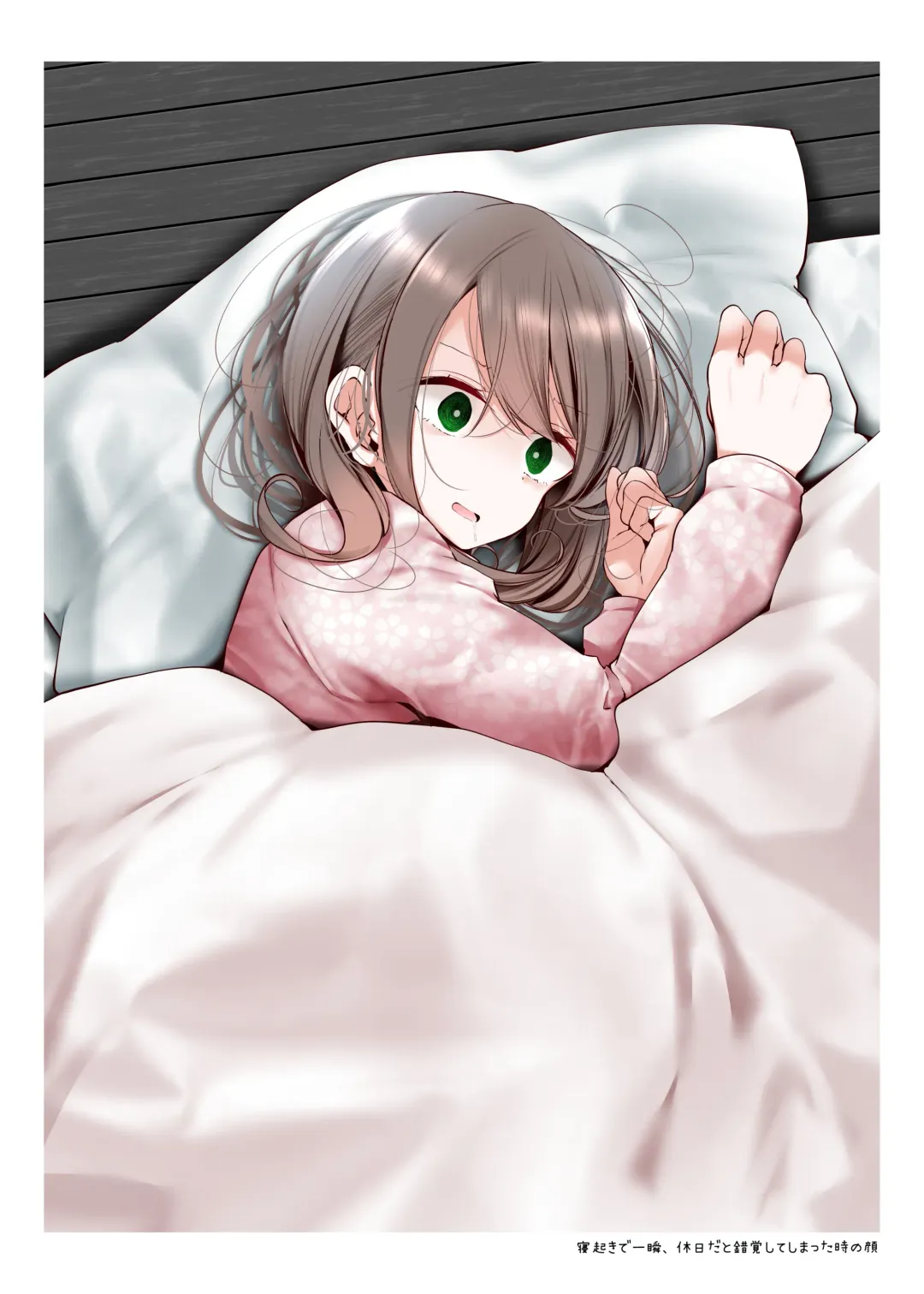 [Oouso] OLちゃんだらける2 -会社に行きたくないOLちゃんイラスト集その2- Fhentai - Page 7