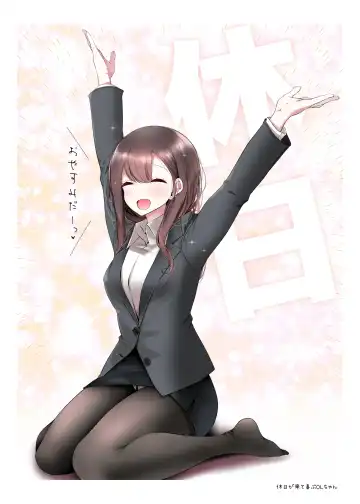 [Oouso] OLちゃんだらける2 -会社に行きたくないOLちゃんイラスト集その2- Fhentai - Page 13