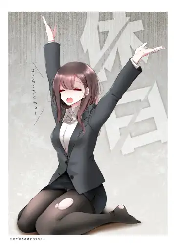 [Oouso] OLちゃんだらける2 -会社に行きたくないOLちゃんイラスト集その2- Fhentai - Page 14