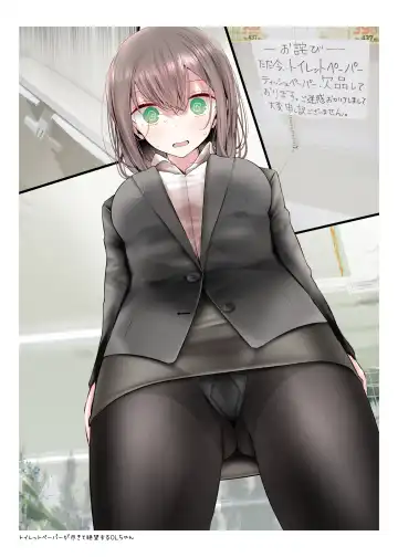 [Oouso] OLちゃんだらける2 -会社に行きたくないOLちゃんイラスト集その2- Fhentai - Page 16