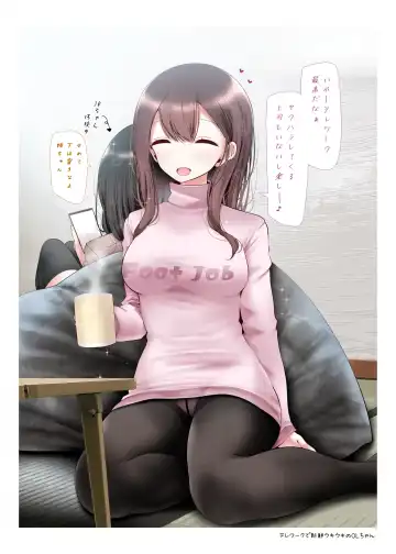 [Oouso] OLちゃんだらける2 -会社に行きたくないOLちゃんイラスト集その2- Fhentai - Page 17