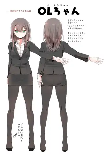 [Oouso] OLちゃんだらける2 -会社に行きたくないOLちゃんイラスト集その2- Fhentai - Page 2