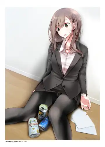 [Oouso] OLちゃんだらける2 -会社に行きたくないOLちゃんイラスト集その2- Fhentai - Page 22