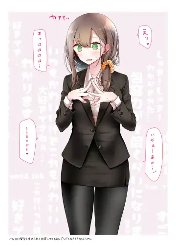 [Oouso] OLちゃんだらける2 -会社に行きたくないOLちゃんイラスト集その2- Fhentai - Page 24