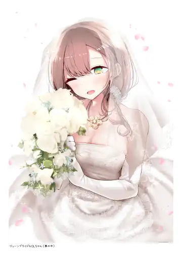 [Oouso] OLちゃんだらける2 -会社に行きたくないOLちゃんイラスト集その2- Fhentai - Page 28