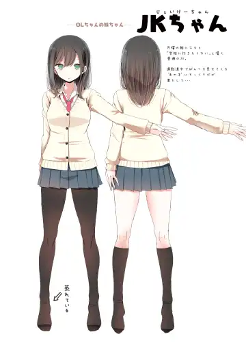 [Oouso] OLちゃんだらける2 -会社に行きたくないOLちゃんイラスト集その2- Fhentai - Page 3