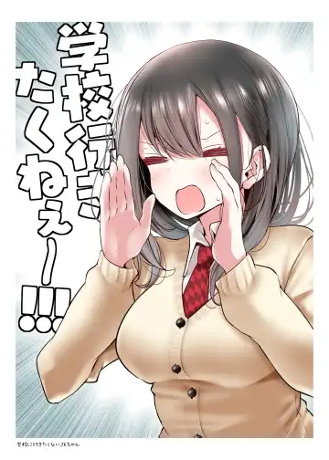 [Oouso] OLちゃんだらける2 -会社に行きたくないOLちゃんイラスト集その2- Fhentai - Page 34