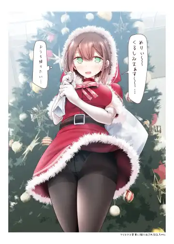 [Oouso] OLちゃんだらける2 -会社に行きたくないOLちゃんイラスト集その2- Fhentai - Page 5