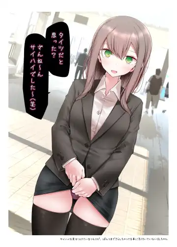 [Oouso] OLちゃんだらける2 -会社に行きたくないOLちゃんイラスト集その2- Fhentai - Page 9