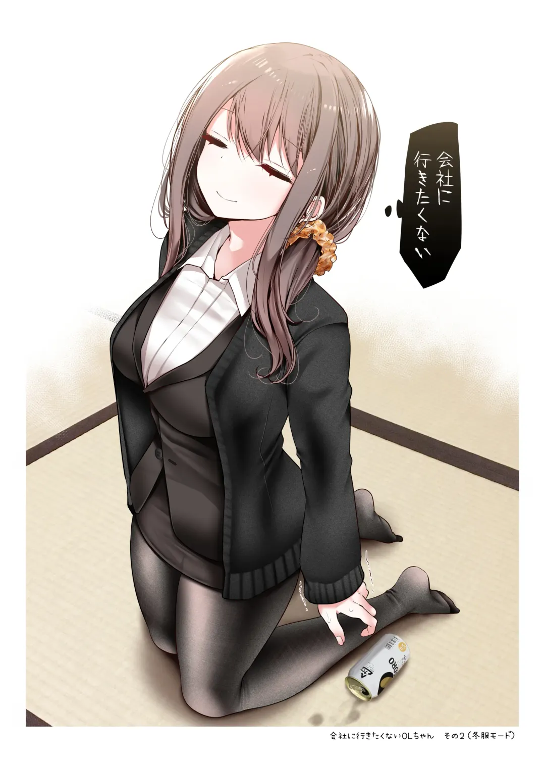 [Oouso] OLちゃんだらける3 -会社に行きたくないOLちゃんイラスト集その3- Fhentai - Page 17