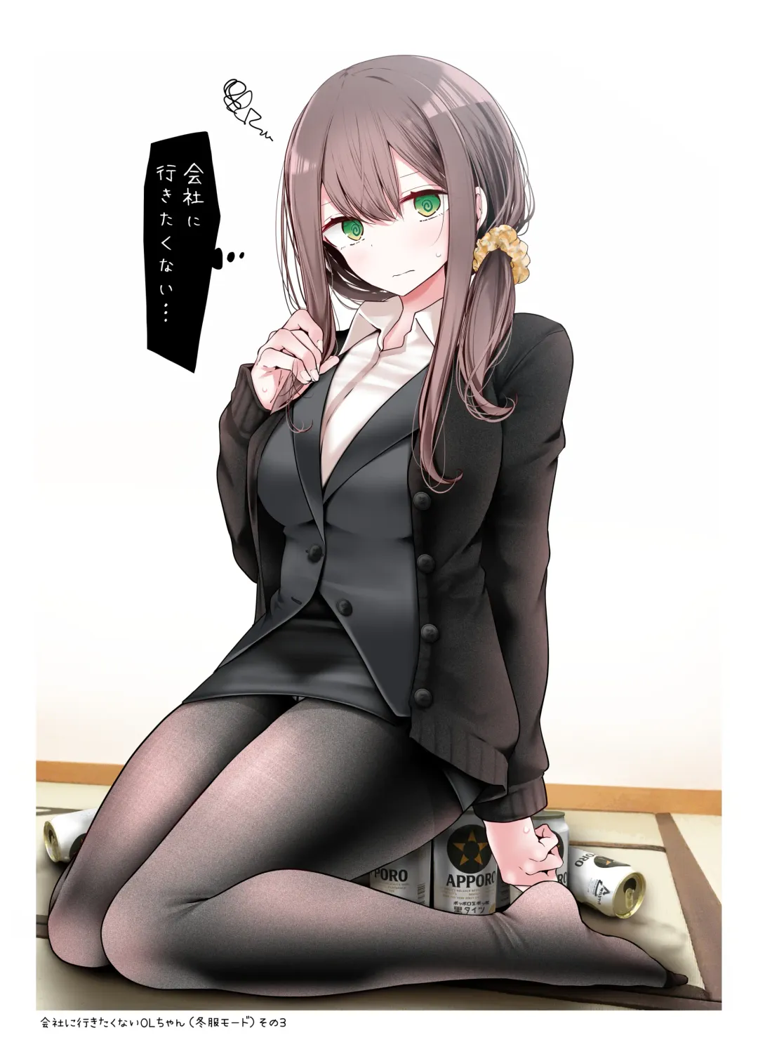 [Oouso] OLちゃんだらける3 -会社に行きたくないOLちゃんイラスト集その3- Fhentai - Page 18