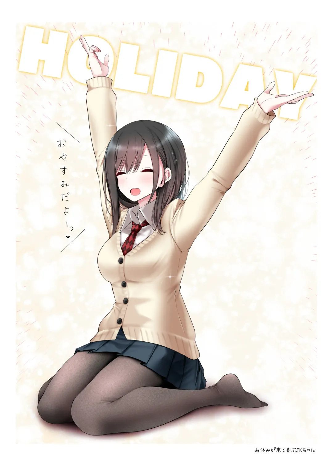 [Oouso] OLちゃんだらける3 -会社に行きたくないOLちゃんイラスト集その3- Fhentai - Page 21