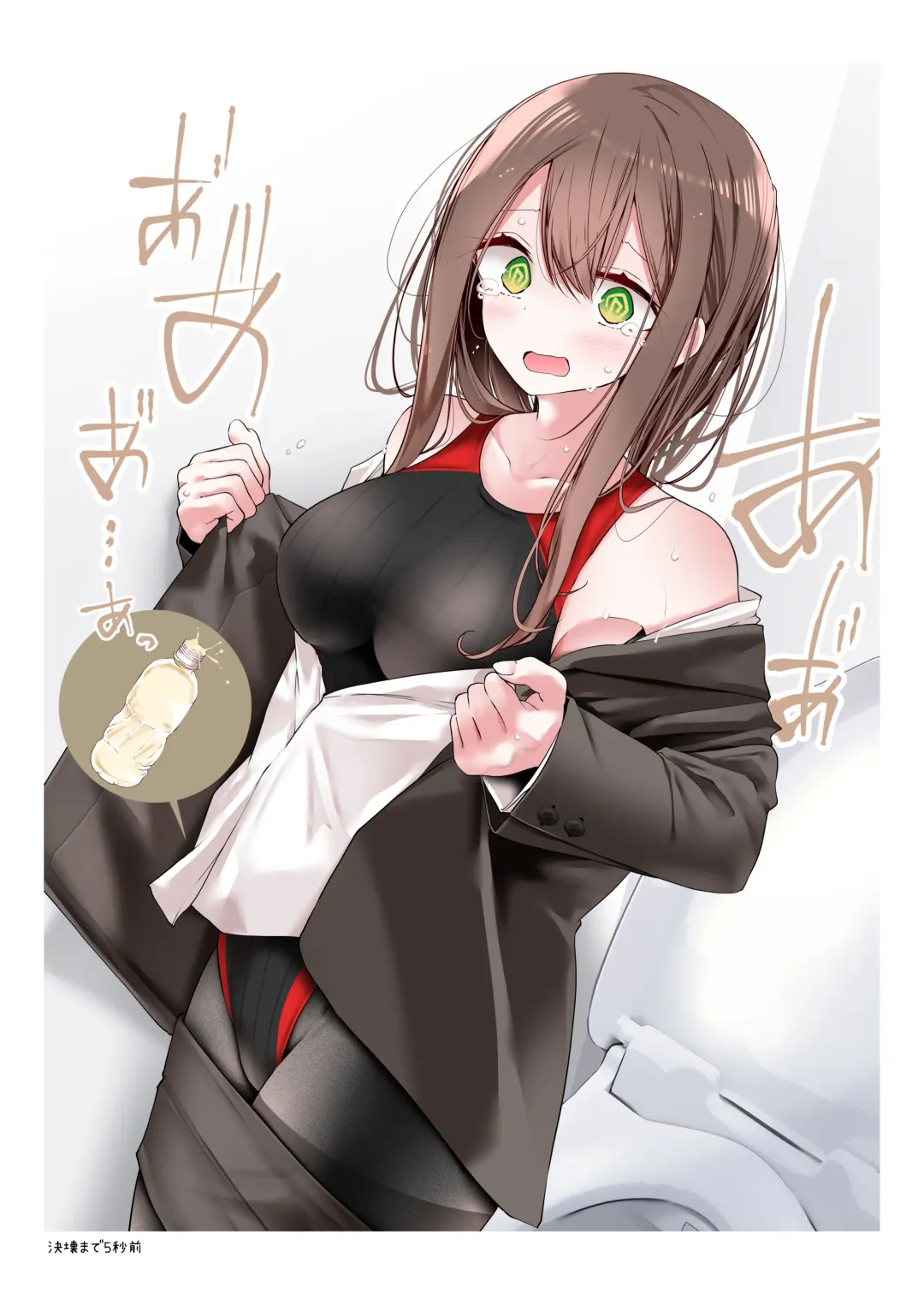 [Oouso] OLちゃんだらける3 -会社に行きたくないOLちゃんイラスト集その3- Fhentai - Page 30