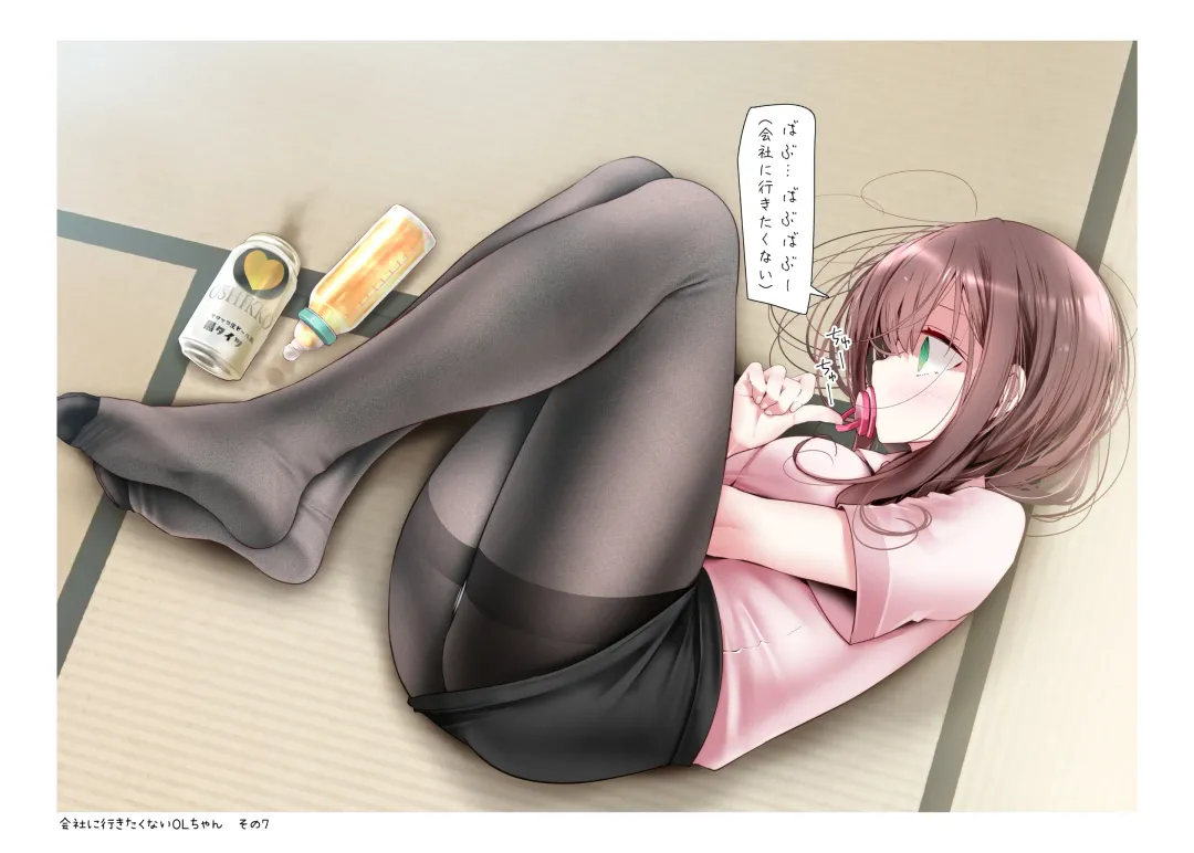 [Oouso] OLちゃんだらける3 -会社に行きたくないOLちゃんイラスト集その3- Fhentai - Page 33