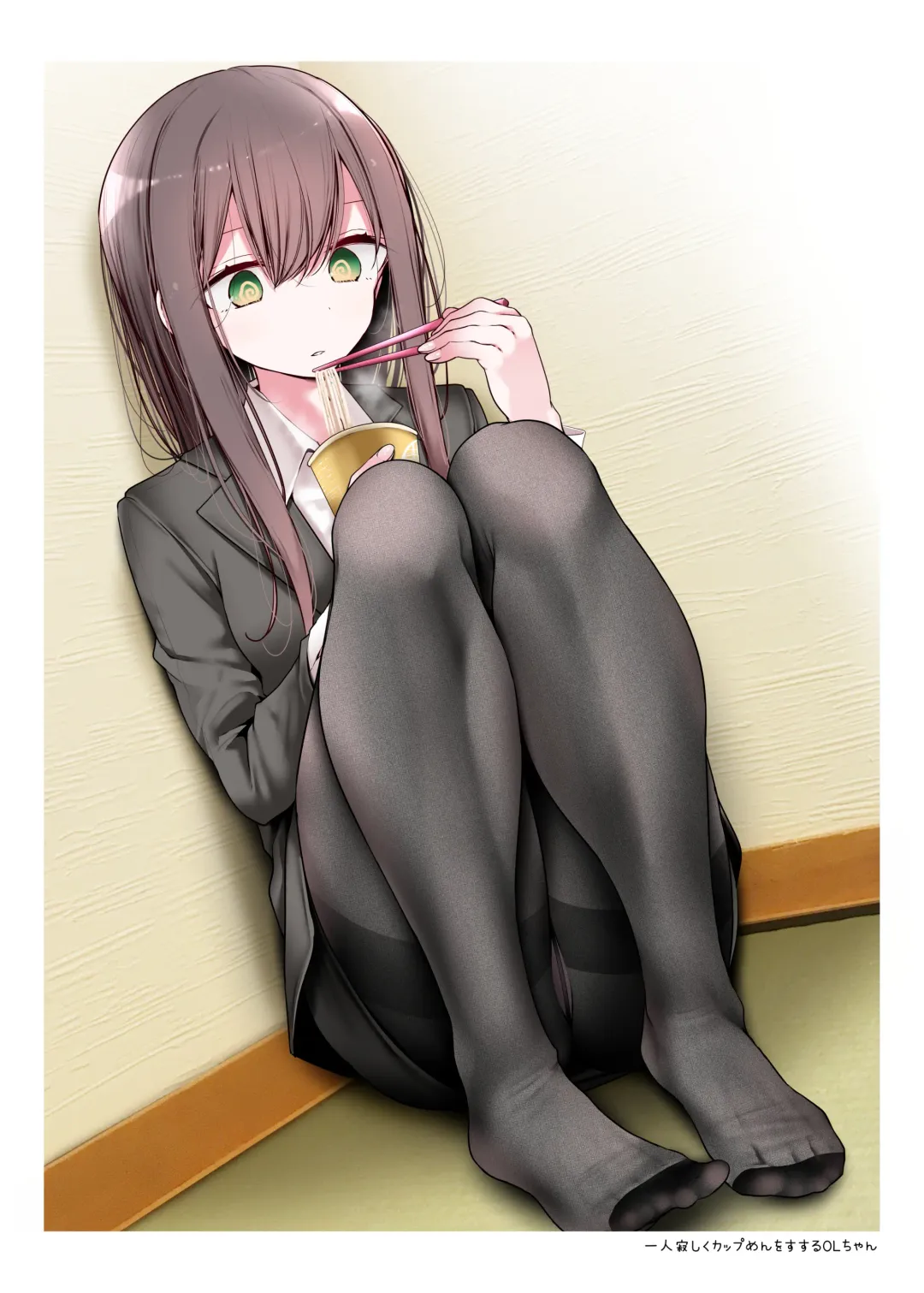 [Oouso] OLちゃんだらける3 -会社に行きたくないOLちゃんイラスト集その3- Fhentai - Page 9