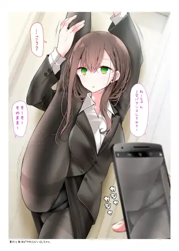 [Oouso] OLちゃんだらける3 -会社に行きたくないOLちゃんイラスト集その3- Fhentai - Page 12