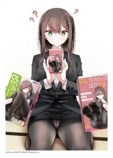 [Oouso] OLちゃんだらける3 -会社に行きたくないOLちゃんイラスト集その3- Fhentai - Page 14