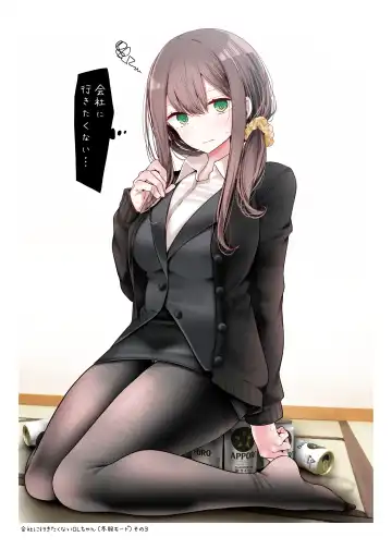 [Oouso] OLちゃんだらける3 -会社に行きたくないOLちゃんイラスト集その3- Fhentai - Page 18