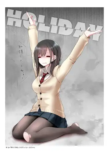 [Oouso] OLちゃんだらける3 -会社に行きたくないOLちゃんイラスト集その3- Fhentai - Page 22