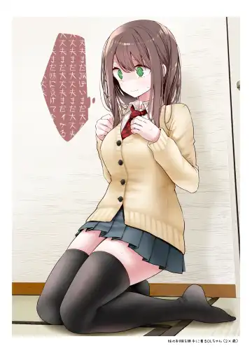 [Oouso] OLちゃんだらける3 -会社に行きたくないOLちゃんイラスト集その3- Fhentai - Page 23