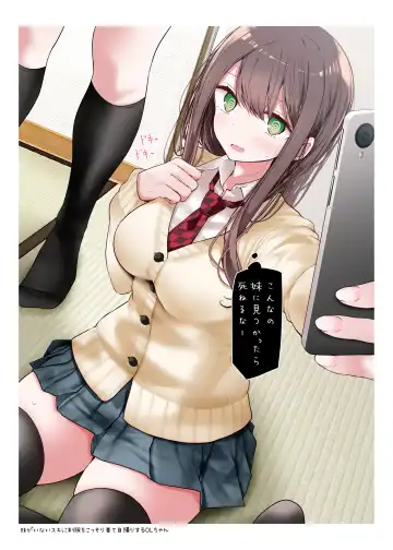 [Oouso] OLちゃんだらける3 -会社に行きたくないOLちゃんイラスト集その3- Fhentai - Page 24