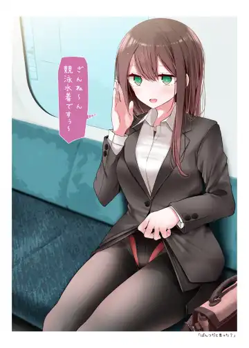 [Oouso] OLちゃんだらける3 -会社に行きたくないOLちゃんイラスト集その3- Fhentai - Page 29