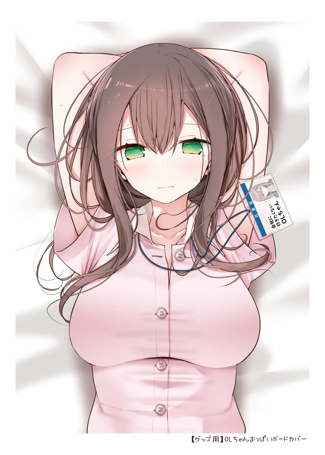 [Oouso] 会社に行きたくないOLちゃんフルカラーイラスト集 Fhentai - Page 38