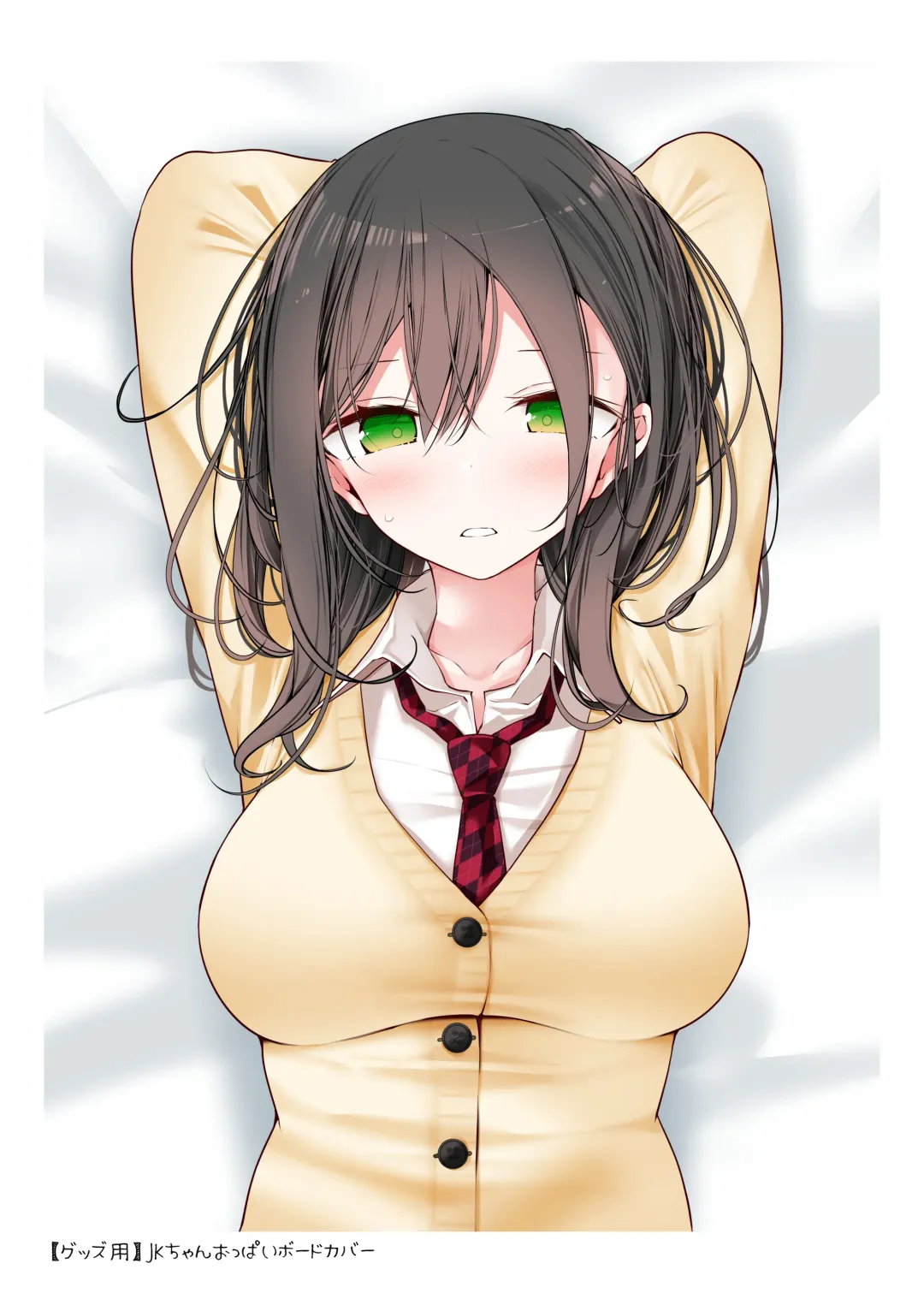 [Oouso] 会社に行きたくないOLちゃんフルカラーイラスト集 Fhentai - Page 39