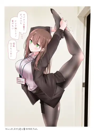 [Oouso] 会社に行きたくないOLちゃんフルカラーイラスト集 Fhentai - Page 27