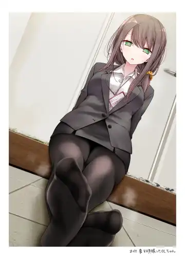 [Oouso] 会社に行きたくないOLちゃんフルカラーイラスト集 Fhentai - Page 30