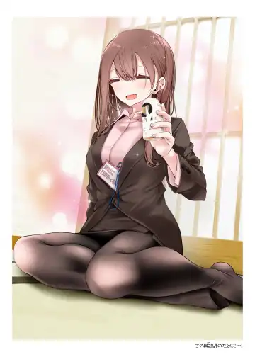 [Oouso] 会社に行きたくないOLちゃんフルカラーイラスト集 Fhentai - Page 34