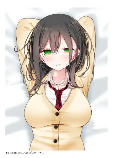 [Oouso] 会社に行きたくないOLちゃんフルカラーイラスト集 Fhentai - Page 39