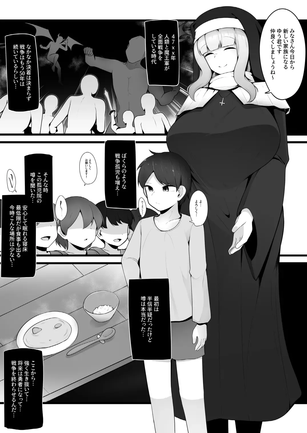 [Kazakami Sudare] Yasashii Sister Onee-san no Himitsu o Saguttara Jitsu wa Succubus de Muriyari Keiyaku Saserarechau Hanashi Fhentai - Page 2