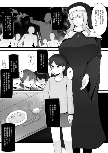 [Kazakami Sudare] Yasashii Sister Onee-san no Himitsu o Saguttara Jitsu wa Succubus de Muriyari Keiyaku Saserarechau Hanashi Fhentai - Page 2