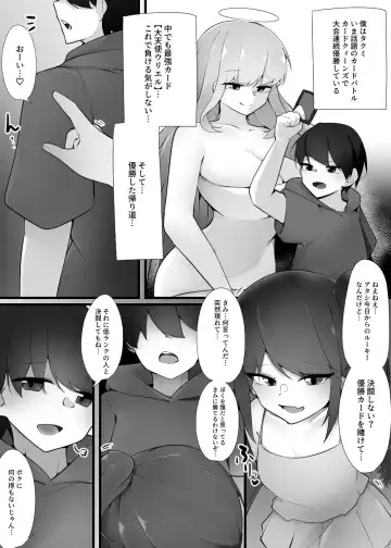 [Kazakami Sudare] Gyaku Rape Card Battle Uragiri no Daitenshi Fhentai - Page 3