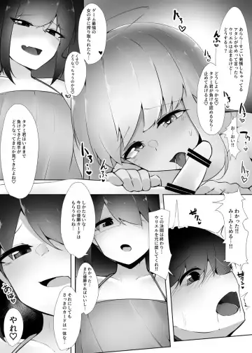 [Kazakami Sudare] Gyaku Rape Card Battle Uragiri no Daitenshi Fhentai - Page 7