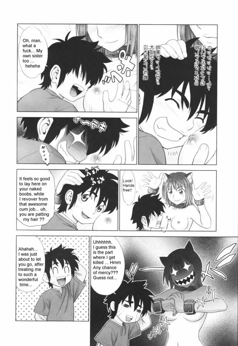 [Yarii Shimeta] Battle Of The Sexes - Round 1-2 Fhentai - Page 19