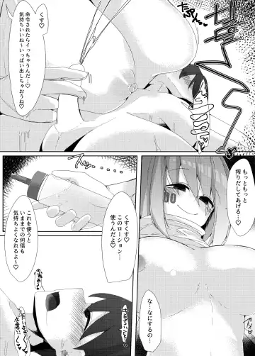 [Kazakami Sudare] Kajiyou Android ga Hakensaki no Shota-kun o Chouzetsu Tekoki de Choukyou suru Hanashi Fhentai - Page 15