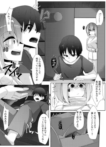 [Kazakami Sudare] Kajiyou Android ga Hakensaki no Shota-kun o Chouzetsu Tekoki de Choukyou suru Hanashi Fhentai - Page 6