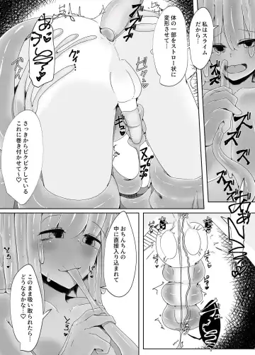 [Kazakami Sudare] Kowagari na Shota-kun ga Kozukuri shitai H na Slime ni Tamago no Naedoko Rape Sareru Hanashi Fhentai - Page 14
