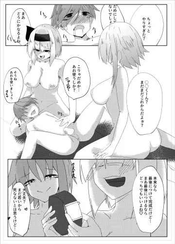 [Kazakami Sudare] Youmu Sakusei Fhentai - Page 14