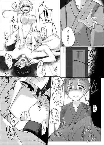 [Kazakami Sudare] Youmu Sakusei Fhentai - Page 7
